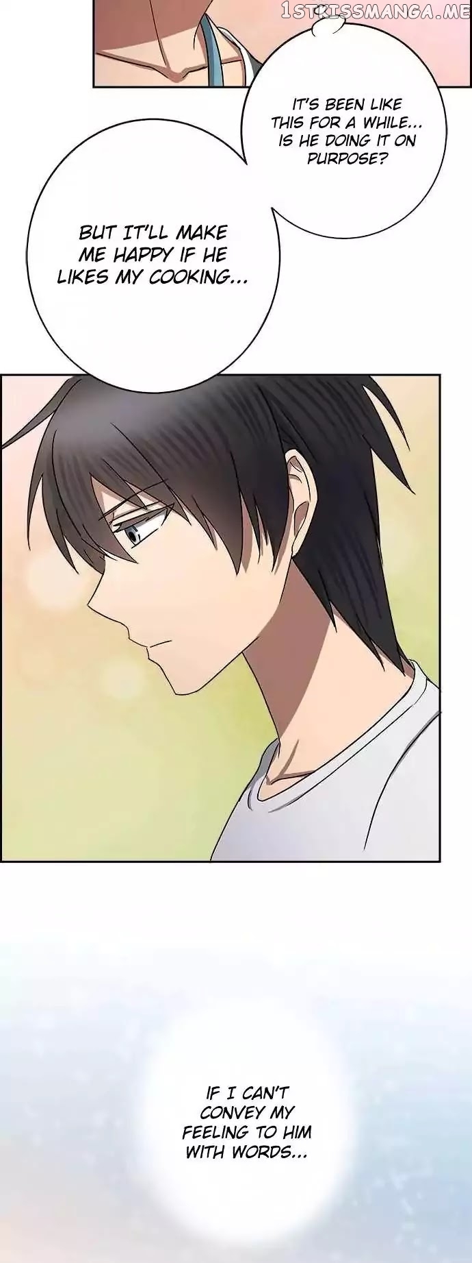 Distancia ~ The Untouchable One ~ chapter 58 - page 6