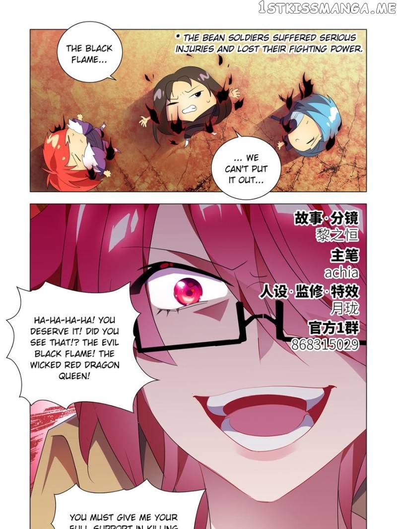 My Girl Is A Dragon Princess chapter 19 - page 7