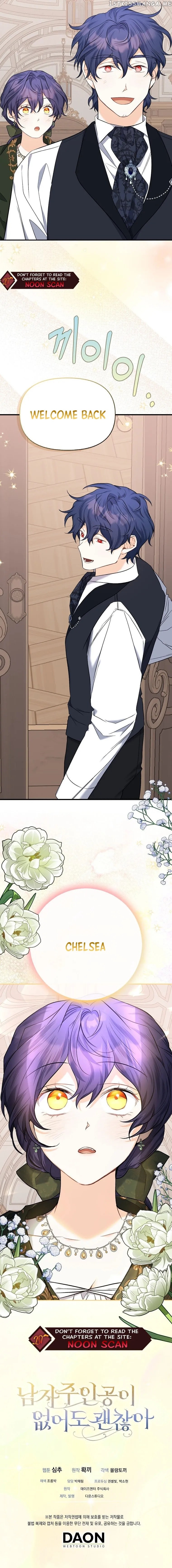 It’s Okay if There’s no Male Lead Chapter 15 - page 13