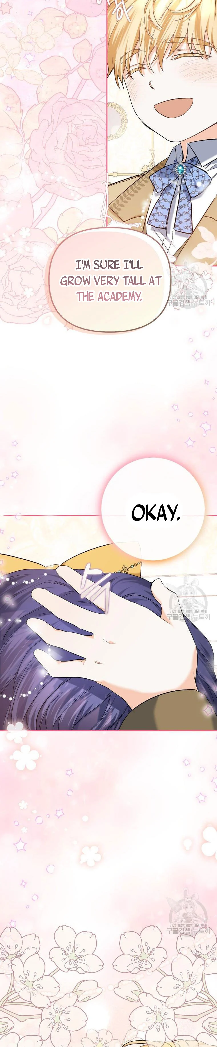 It’s Okay if There’s no Male Lead Chapter 2 - page 22