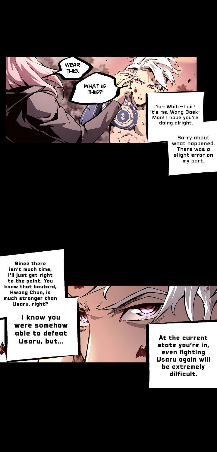 Lawless Zone Chapter 22 - page 24