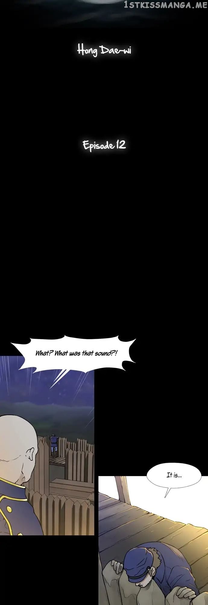 Moonlight on the Lake chapter 12 - page 5
