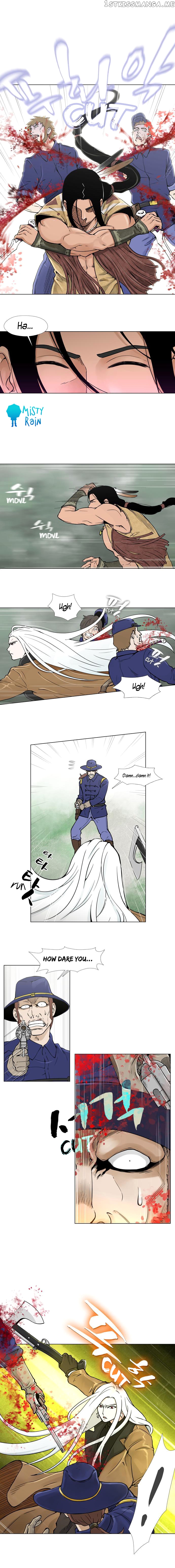 Moonlight on the Lake chapter 1.5 - page 7