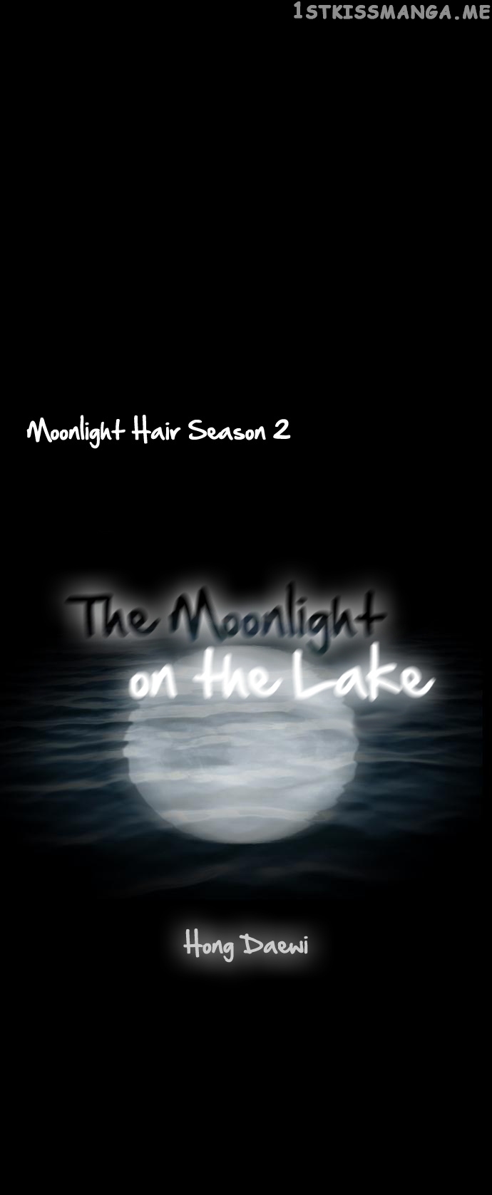 Moonlight on the Lake chapter 1 - page 12