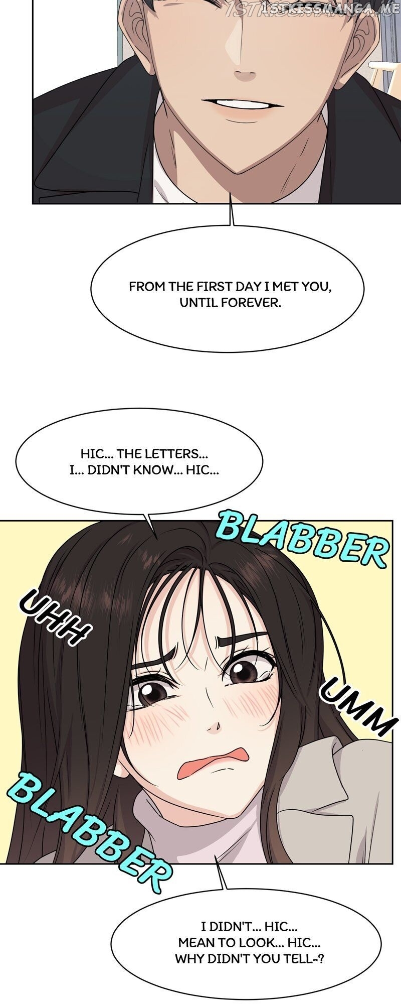 The Omniscient Point Of View Of An Unrequited Love Chapter 90 - page 13