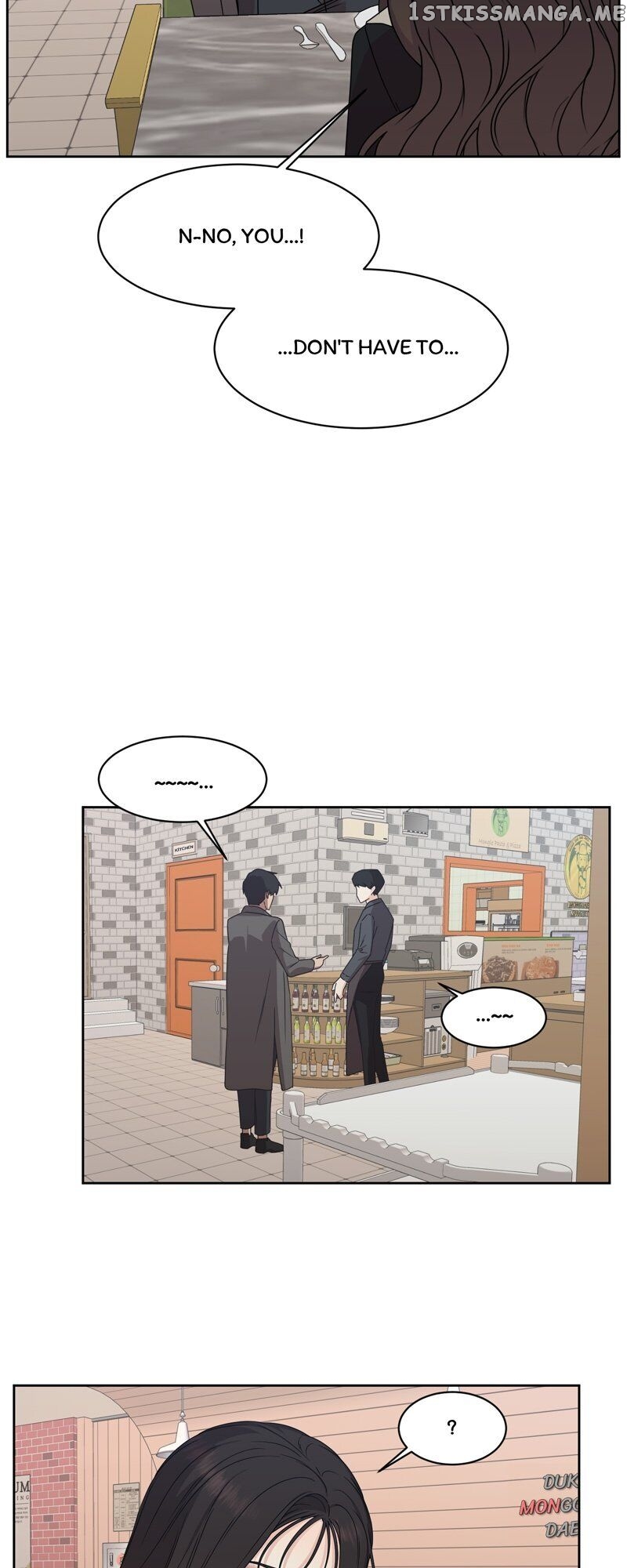 The Omniscient Point Of View Of An Unrequited Love Chapter 84 - page 19