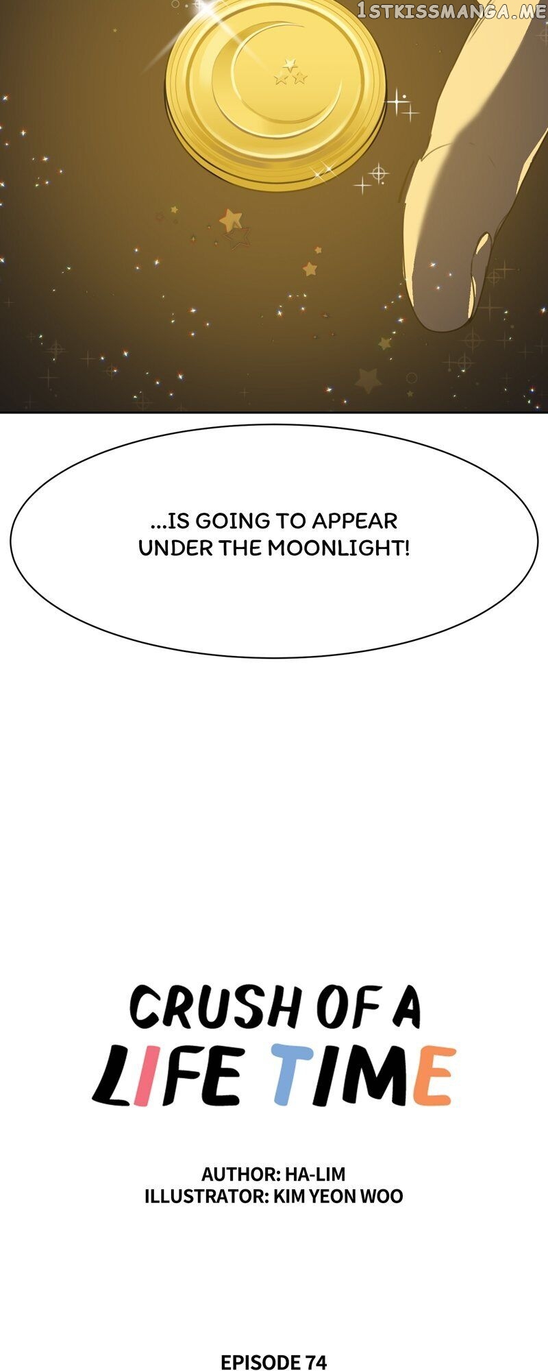 The Omniscient Point Of View Of An Unrequited Love Chapter 74 - page 4