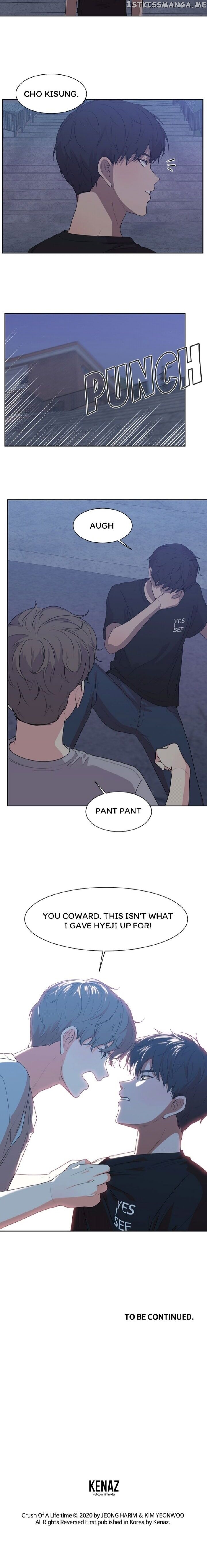 The Omniscient Point Of View Of An Unrequited Love Chapter 71 - page 25