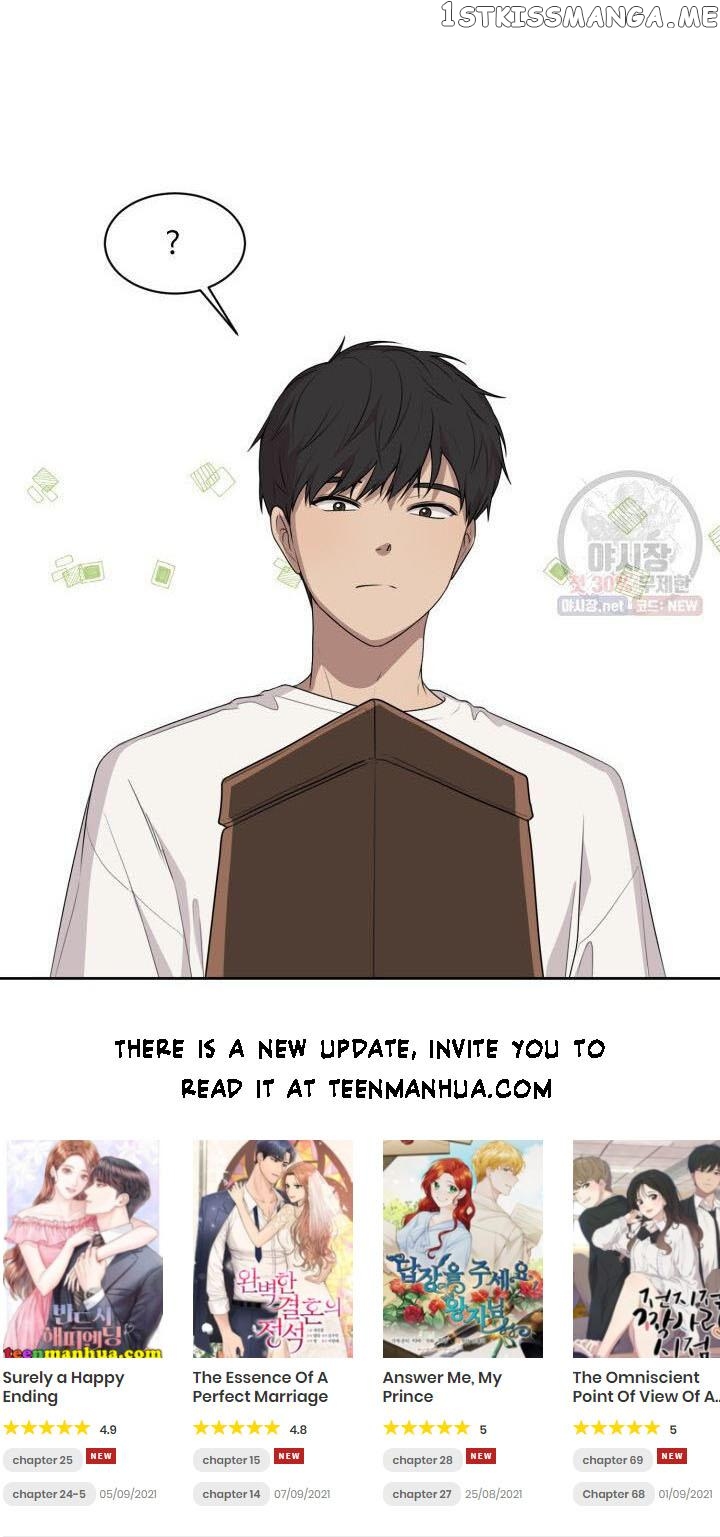 The Omniscient Point Of View Of An Unrequited Love Chapter 69 - page 20