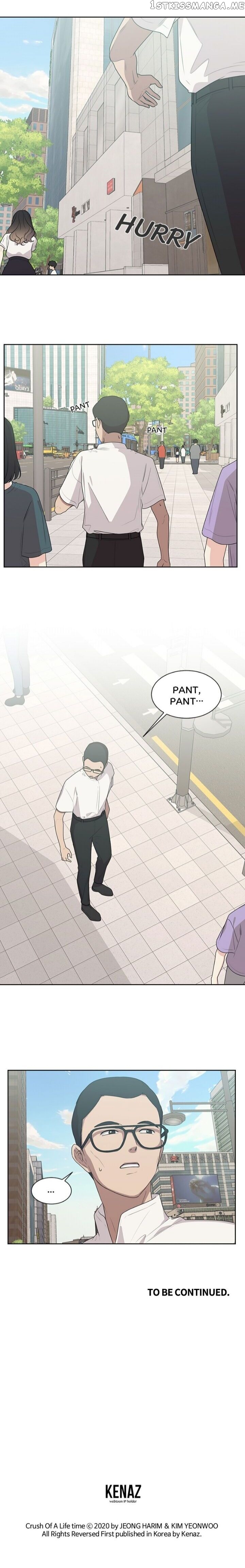 The Omniscient Point Of View Of An Unrequited Love Chapter 66 - page 19