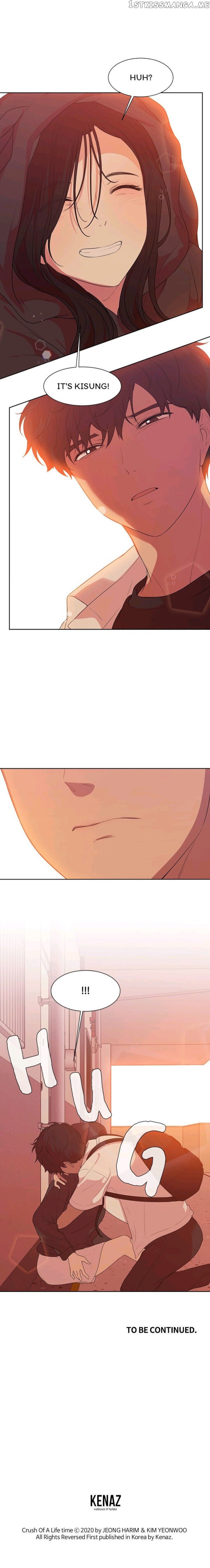 The Omniscient Point Of View Of An Unrequited Love Chapter 53 - page 23