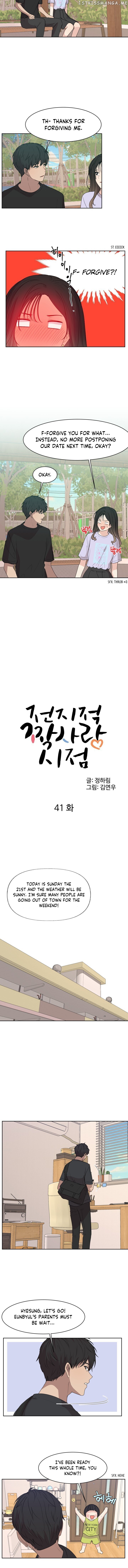 The Omniscient Point Of View Of An Unrequited Love Chapter 41 - page 3