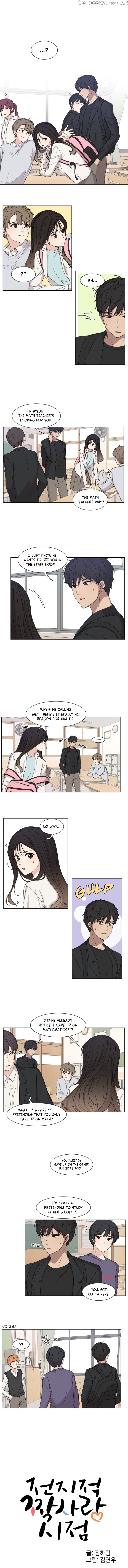 The Omniscient Point Of View Of An Unrequited Love Chapter 31 - page 2