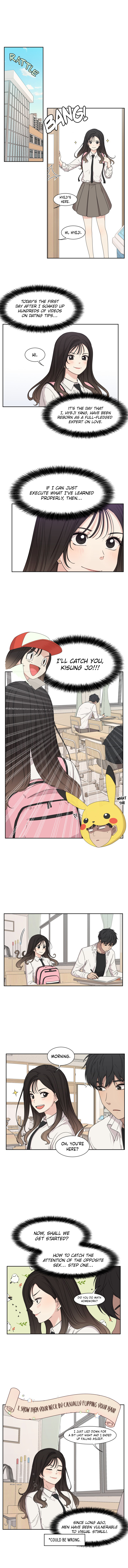 The Omniscient Point Of View Of An Unrequited Love Chapter 21 - page 5