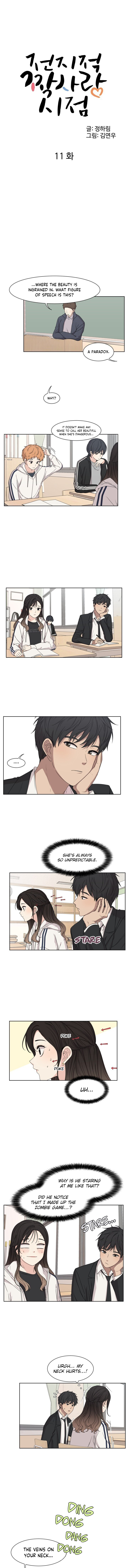 The Omniscient Point Of View Of An Unrequited Love Chapter 11 - page 3