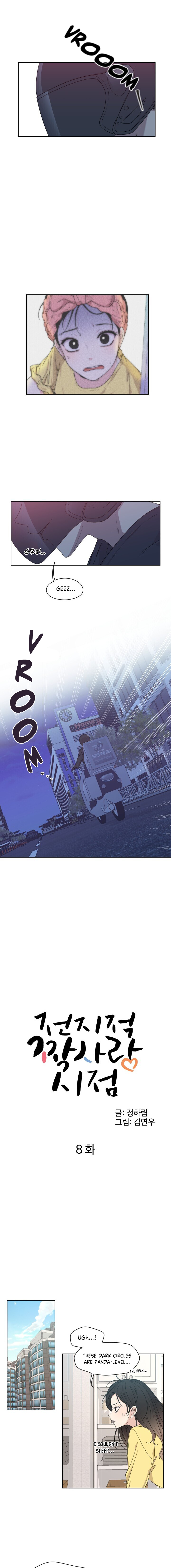 The Omniscient Point Of View Of An Unrequited Love Chapter 8 - page 3