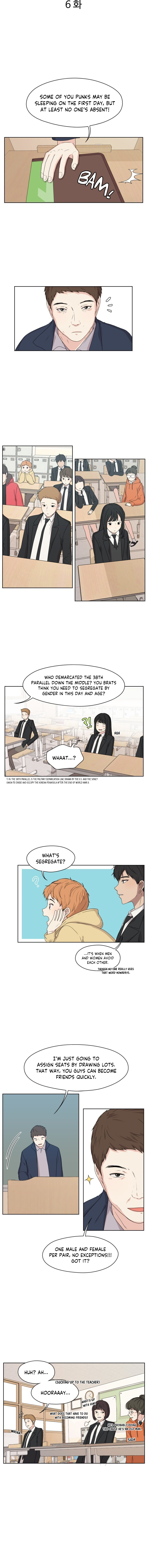The Omniscient Point Of View Of An Unrequited Love Chapter 6 - page 2