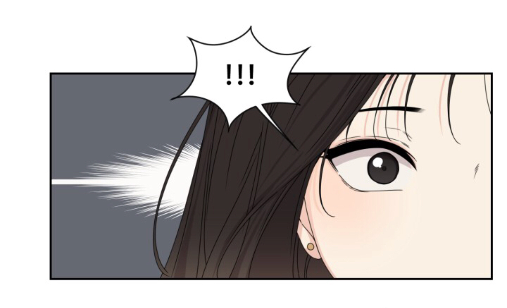 The Omniscient Point Of View Of An Unrequited Love Chapter 1.2 - page 22