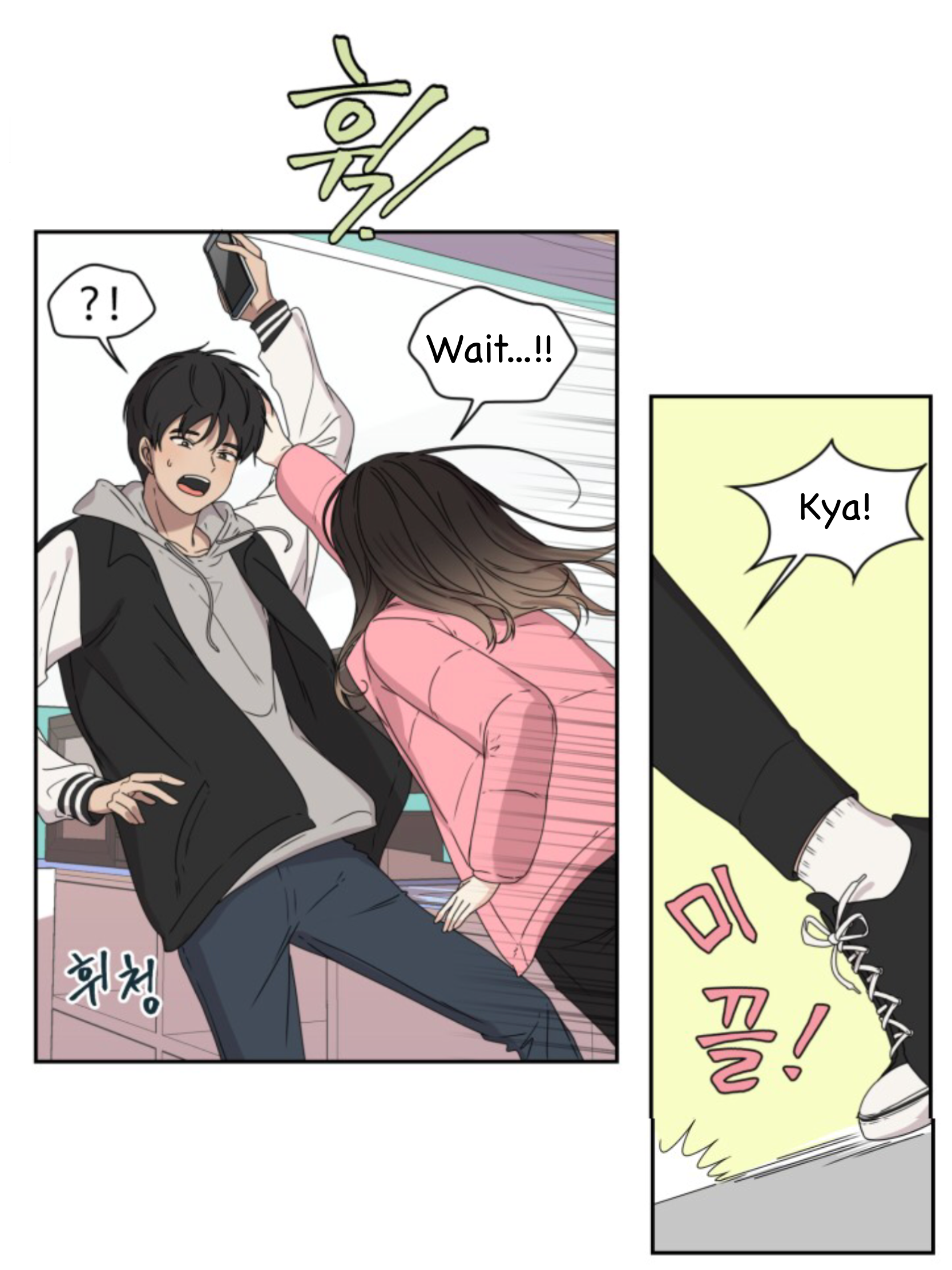 The Omniscient Point Of View Of An Unrequited Love Chapter 1.2 - page 46