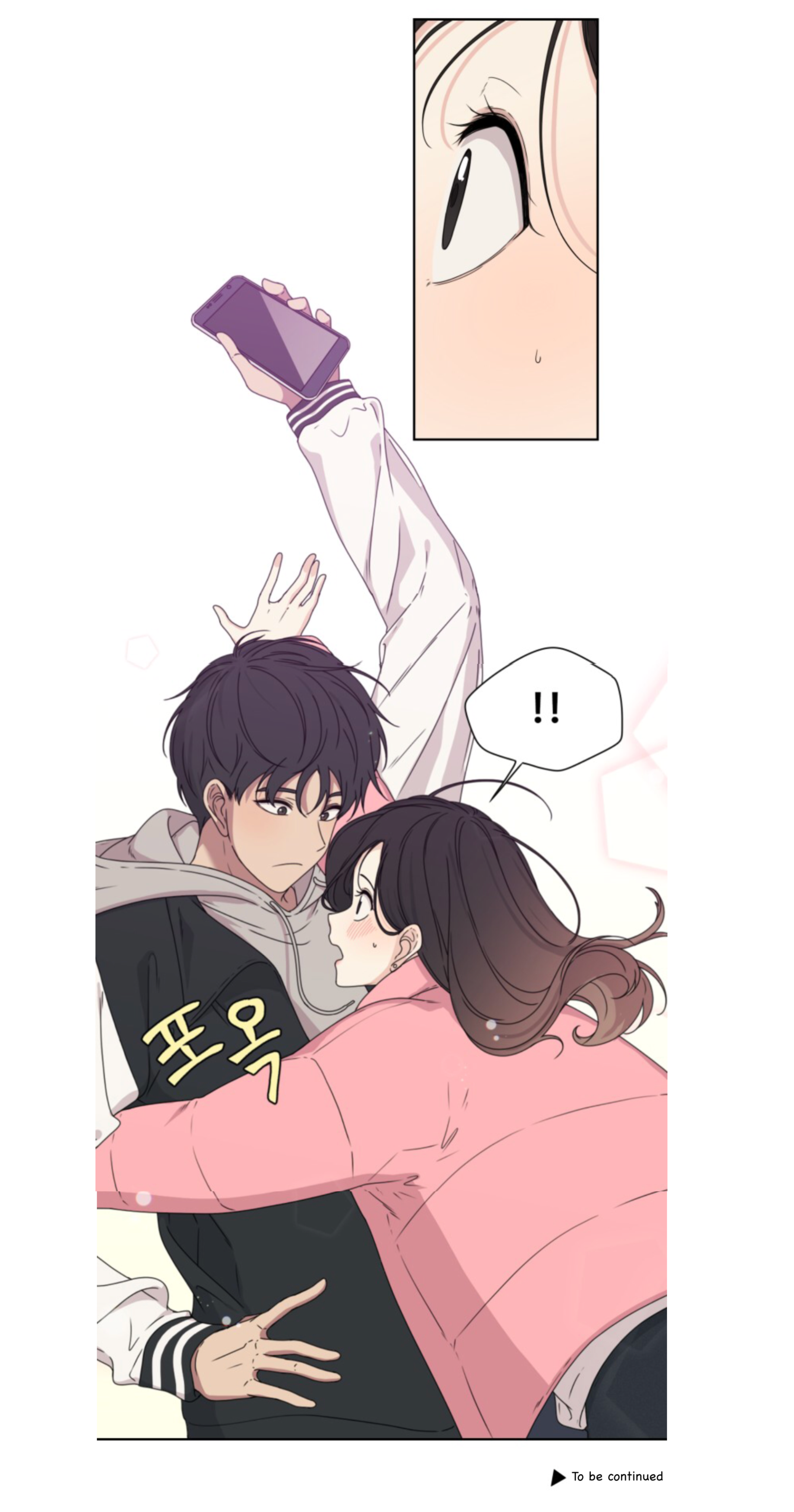 The Omniscient Point Of View Of An Unrequited Love Chapter 1.2 - page 47