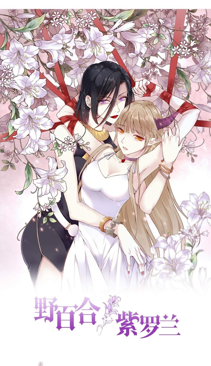 Wild Lilies and Violets Chapter 55 - page 1