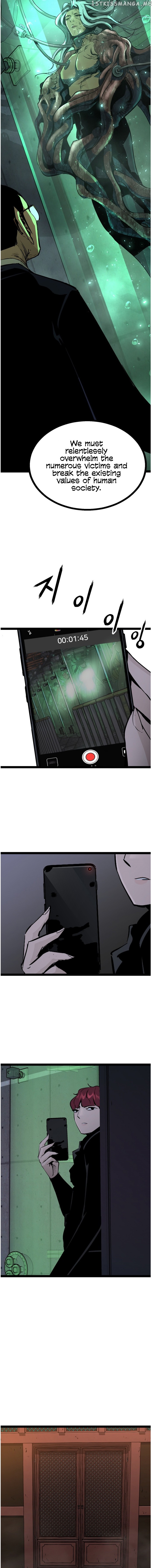 Gosam Mussang chapter 105 - page 12