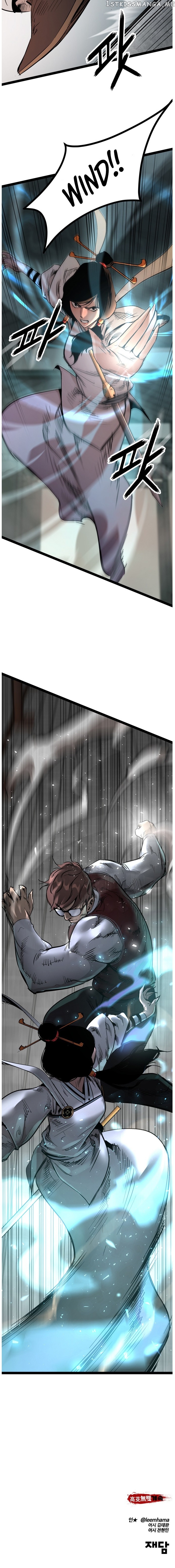 Gosam Mussang chapter 105 - page 21
