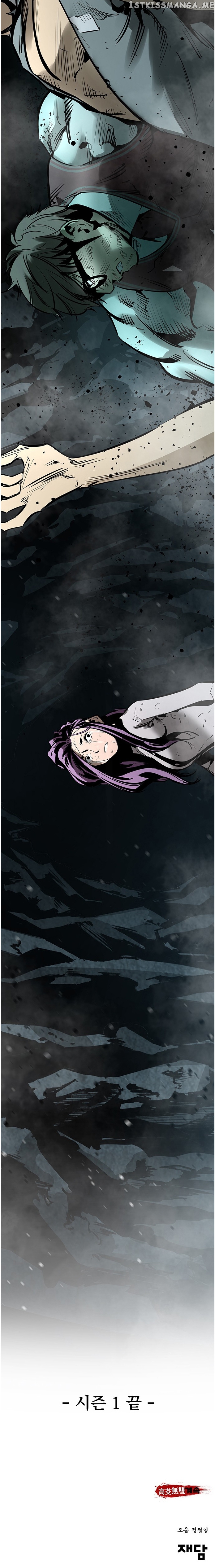 Gosam Mussang chapter 60 - page 24