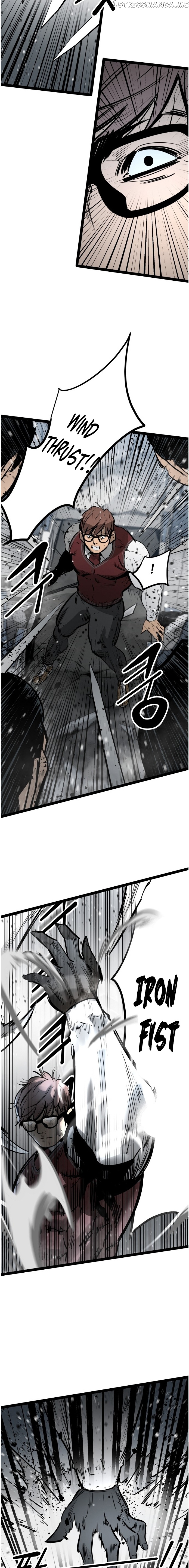 Gosam Mussang chapter 60 - page 7