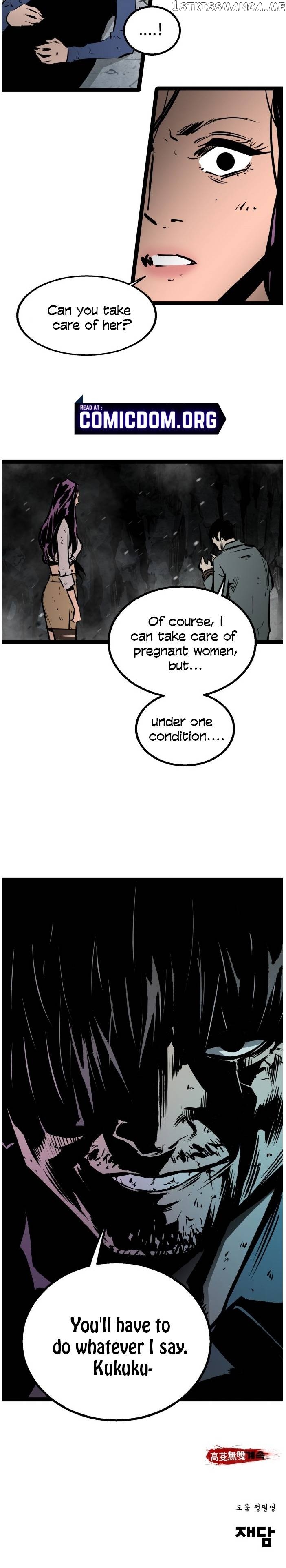 Gosam Mussang chapter 51 - page 19