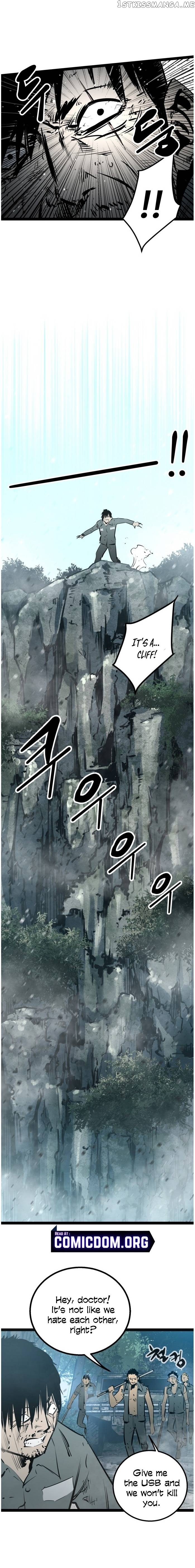 Gosam Mussang chapter 51 - page 6