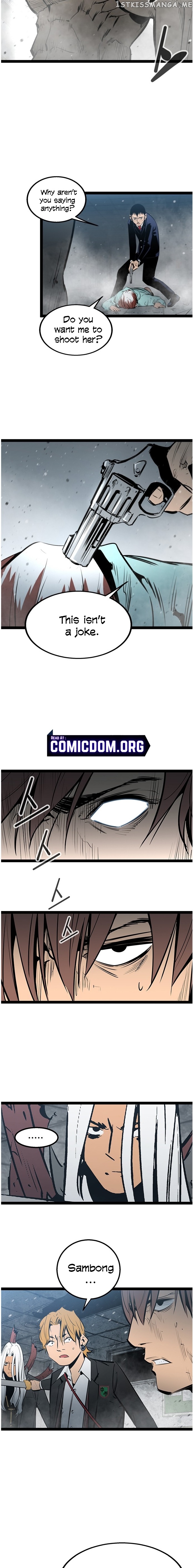 Gosam Mussang chapter 49 - page 4