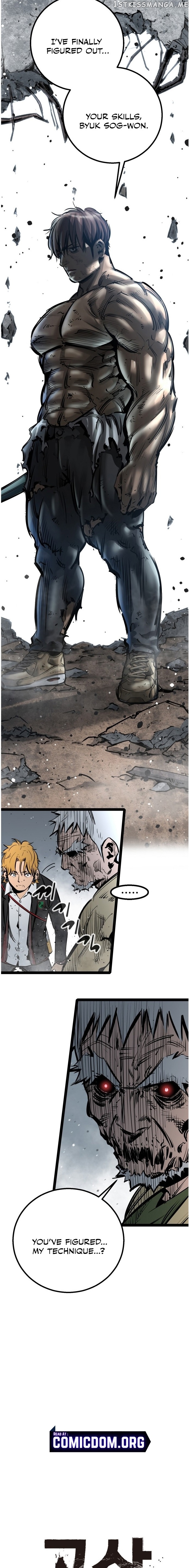 Gosam Mussang chapter 46 - page 12