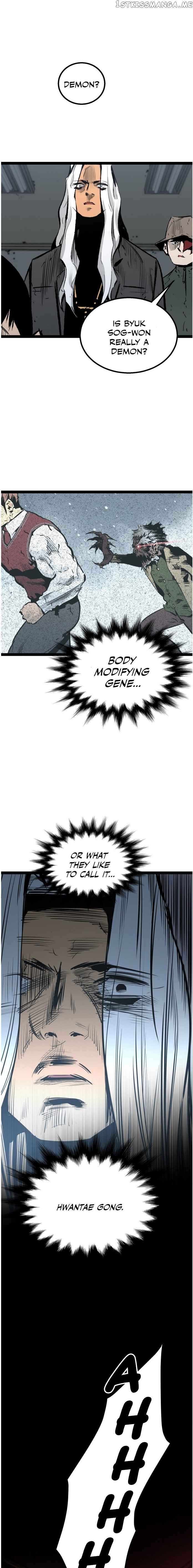 Gosam Mussang chapter 45 - page 1