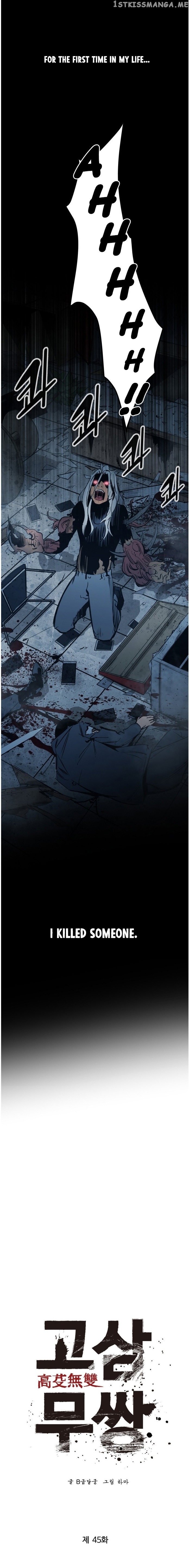 Gosam Mussang chapter 45 - page 7