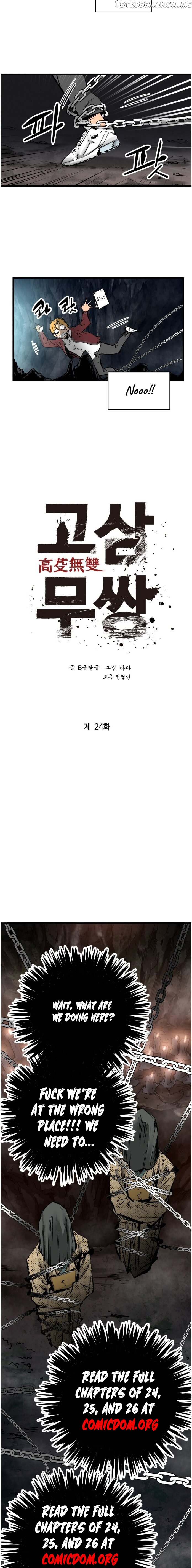 Gosam Mussang chapter 25 - page 4