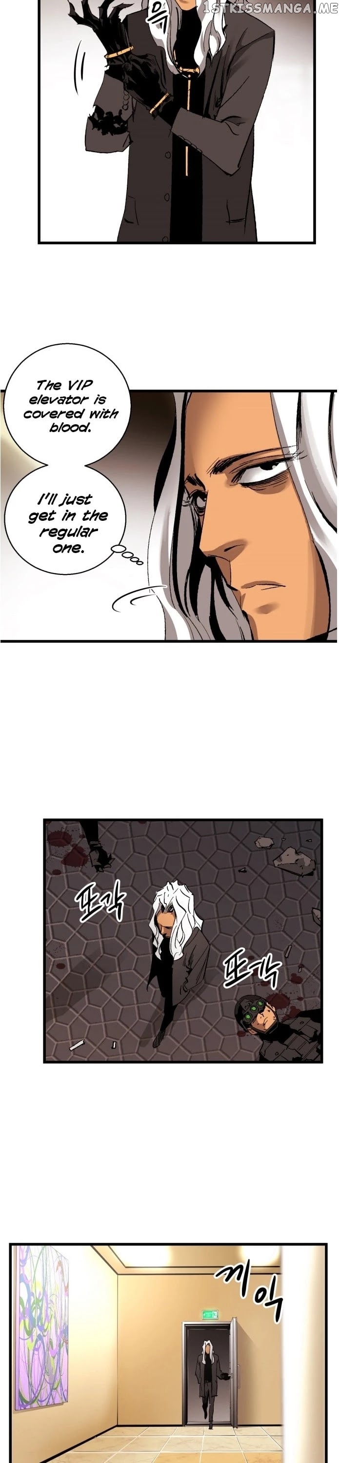 Gosam Mussang chapter 17 - page 35