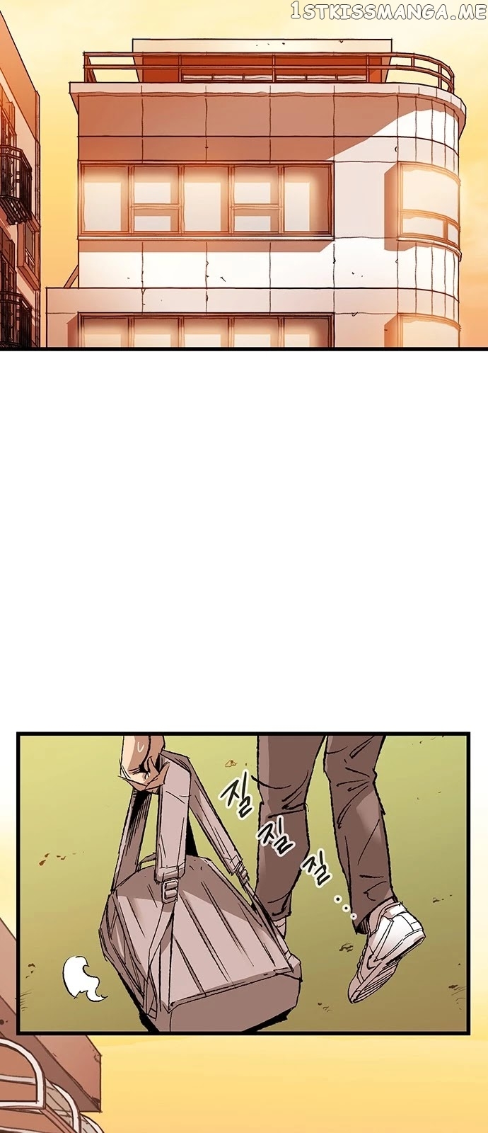 Gosam Mussang chapter 8 - page 19