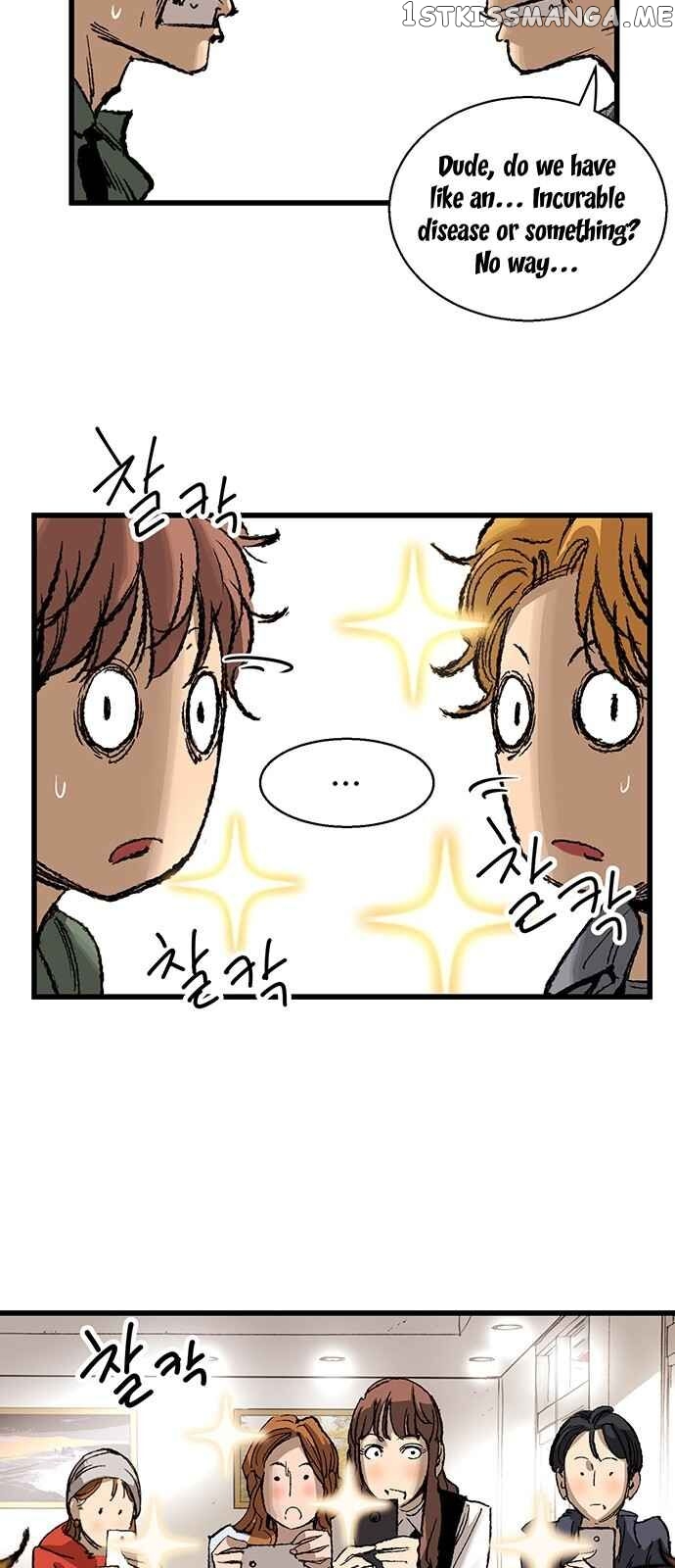Gosam Mussang chapter 5 - page 7
