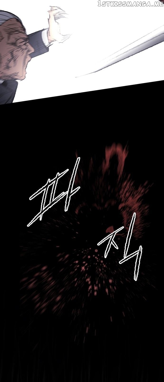 Gosam Mussang chapter 4 - page 33