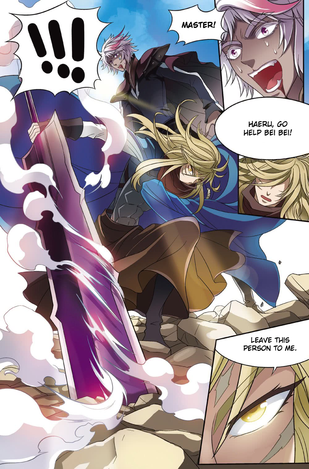 Panlong - Manhua Chapter 152 - page 8