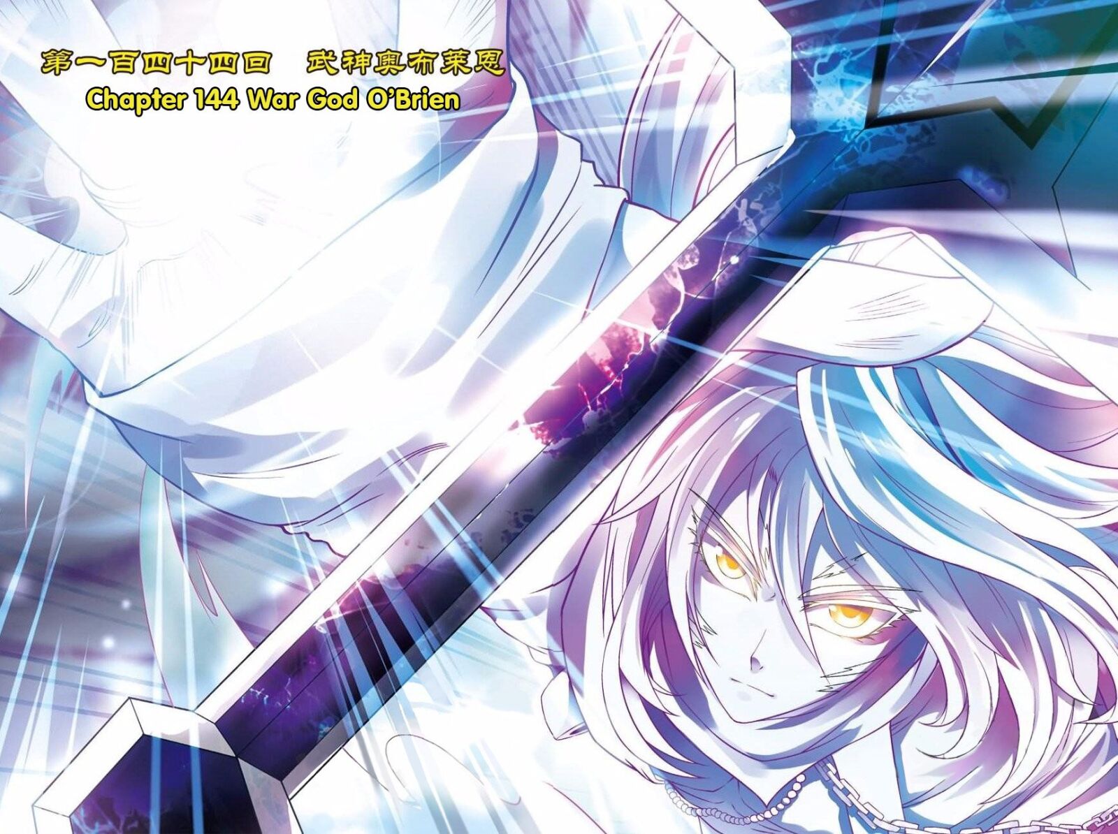 Panlong - Manhua Chapter 144 - page 2