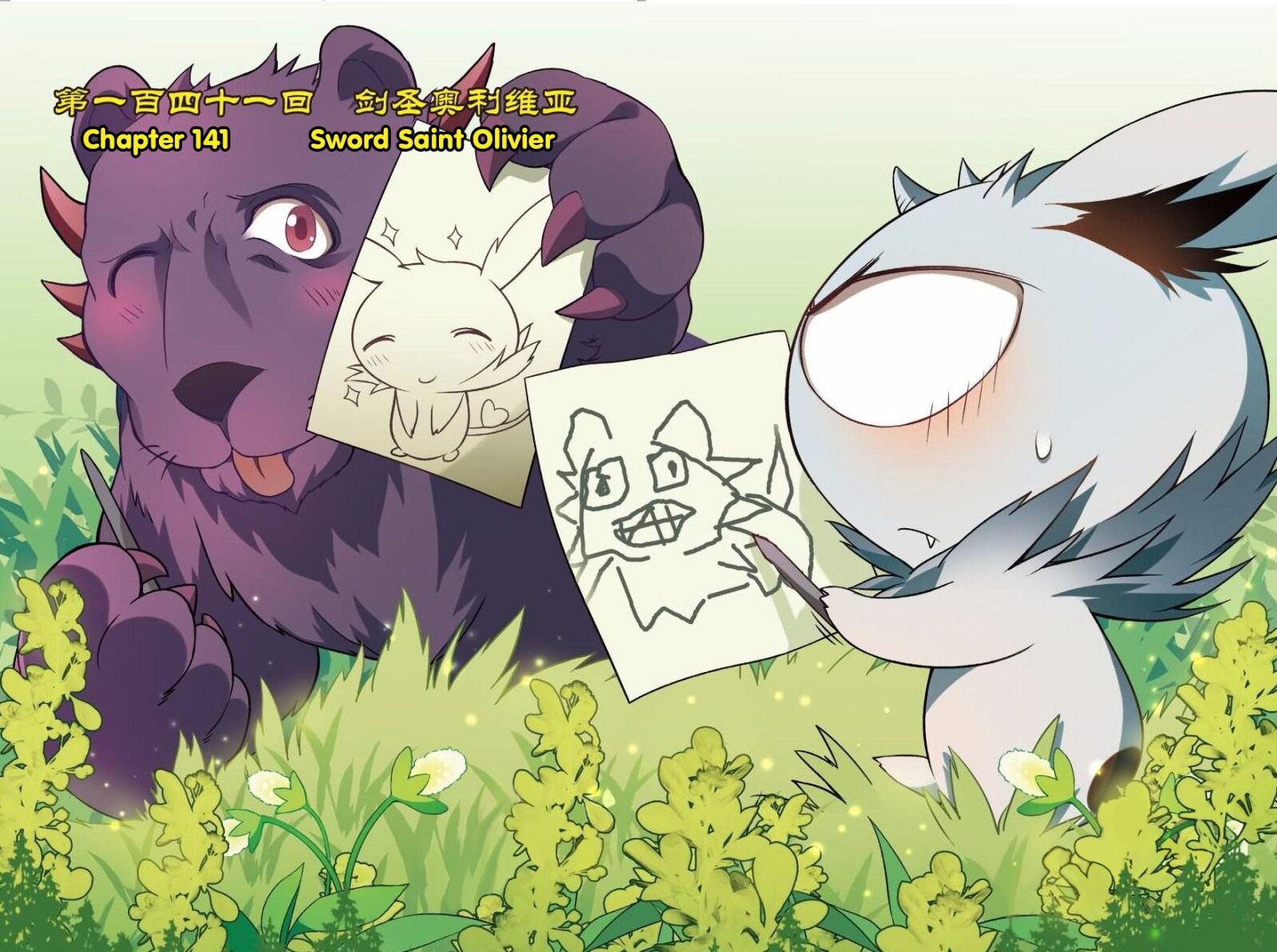 Panlong - Manhua Chapter 141 - page 2