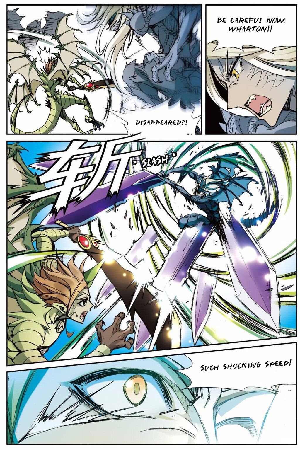Panlong - Manhua Chapter 139 - page 5