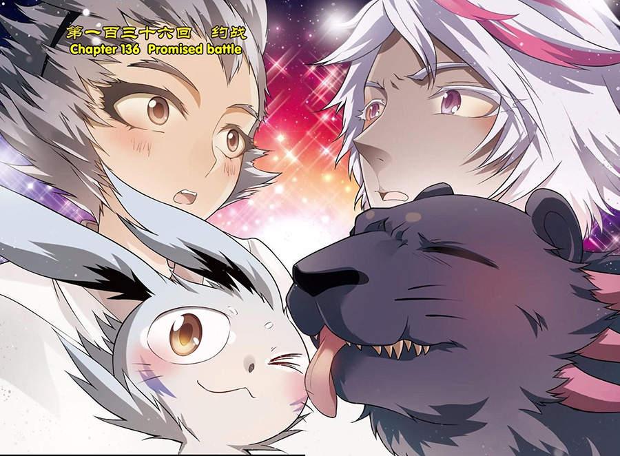 Panlong - Manhua Chapter 136 - page 2