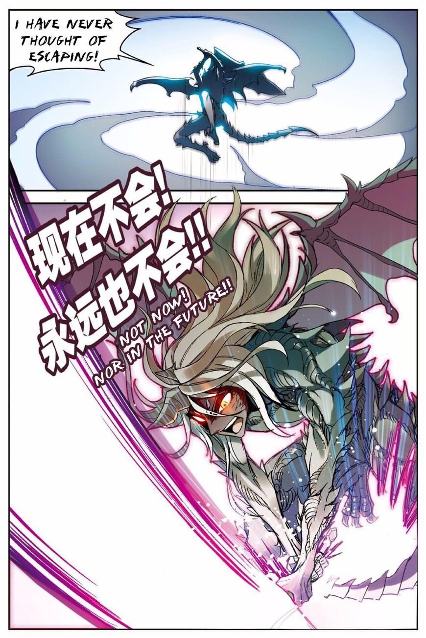 Panlong - Manhua Chapter 134 - page 14