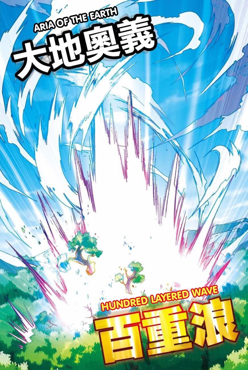 Panlong - Manhua Chapter 134 - page 15