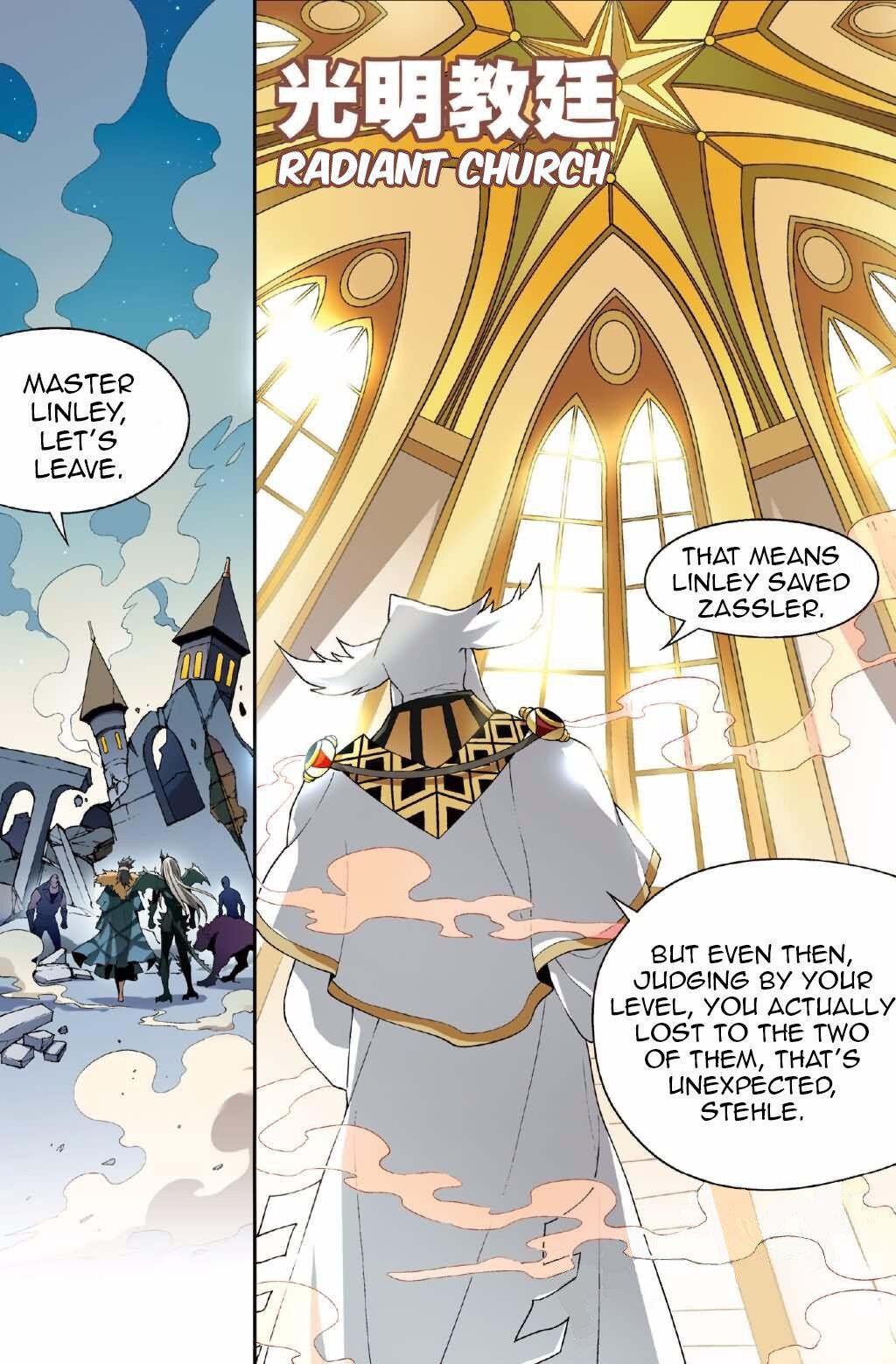 Panlong - Manhua Chapter 131 - page 11