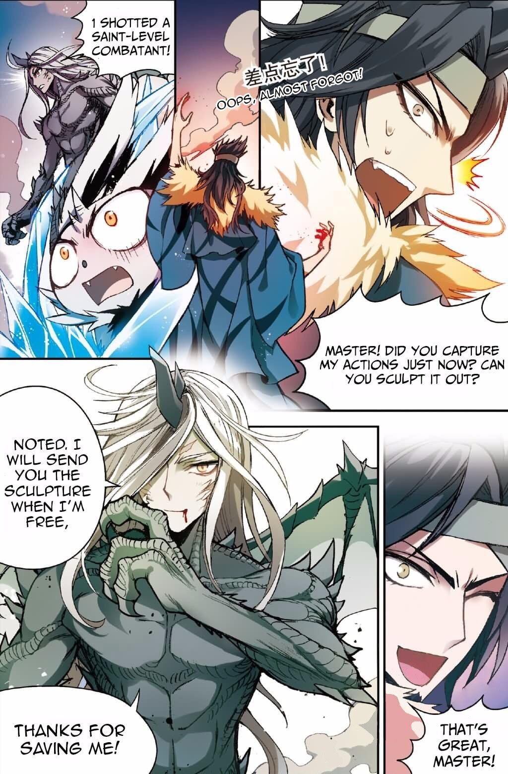 Panlong - Manhua Chapter 131 - page 7