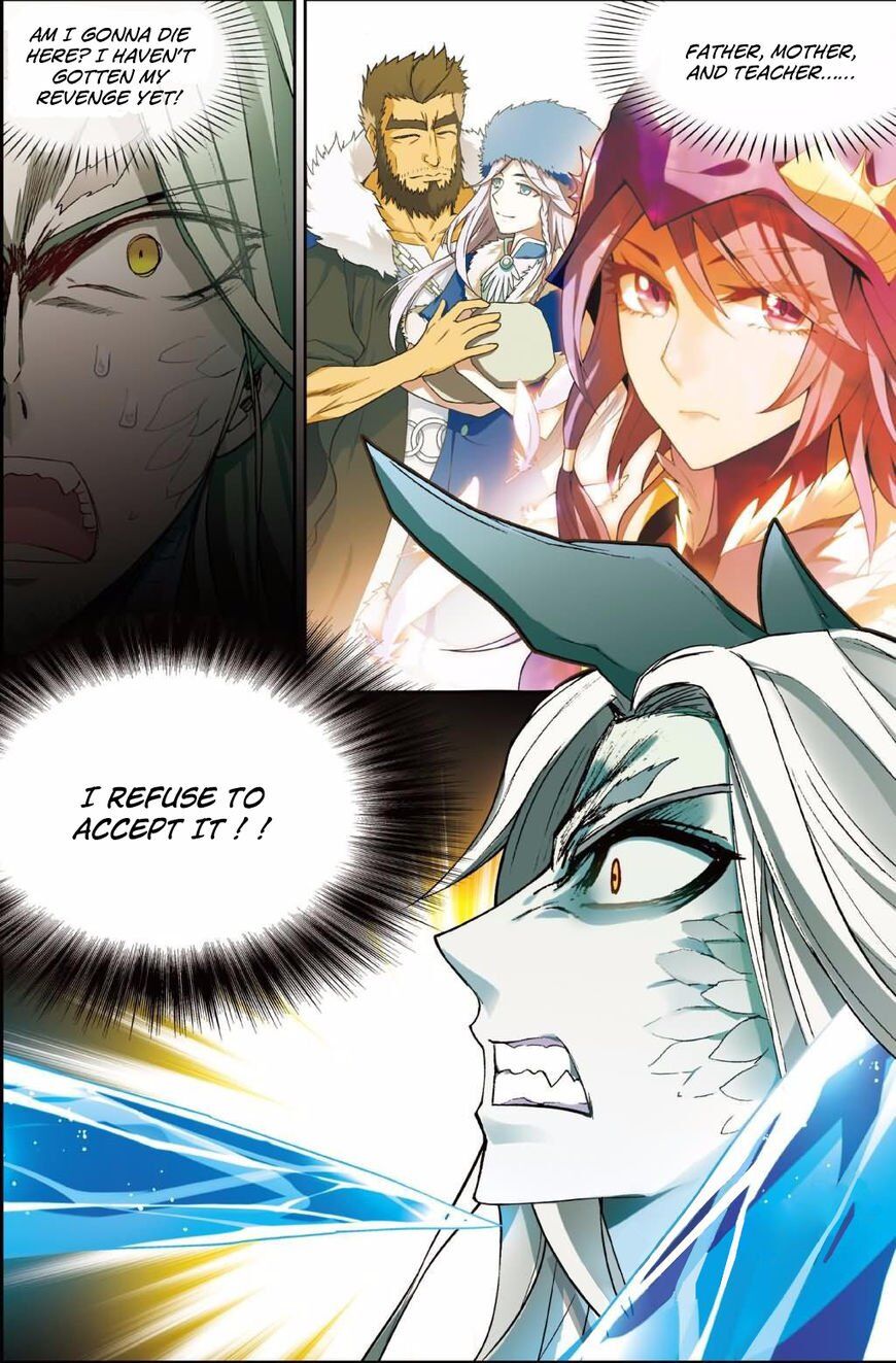 Panlong - Manhua Chapter 130 - page 15